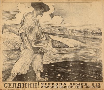 Peasant! The Red Army Will Protect Your Crops from Predators by Василий Николаевич Костяницын